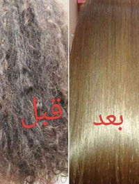 صالون الاميرات • عرض يومين • السماوه 270دار