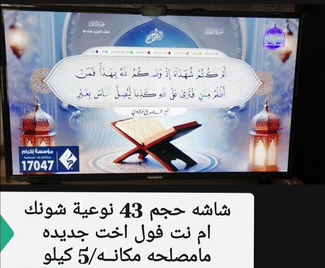 غراض للبيـــع


**إذا كنت صاحب هذا الإعلان وتريد حذفه لأي سبب، رجاءا أرسل رسالة إلى الدعم الفني**