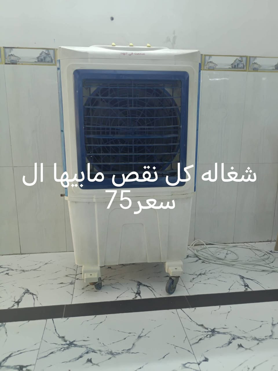 شلع ابيع ٢٢٥ الف


**إذا كنت صاحب هذا الإعلان وتريد حذفه لأي سبب، رجاءا أرسل رسالة إلى الدعم الفني**