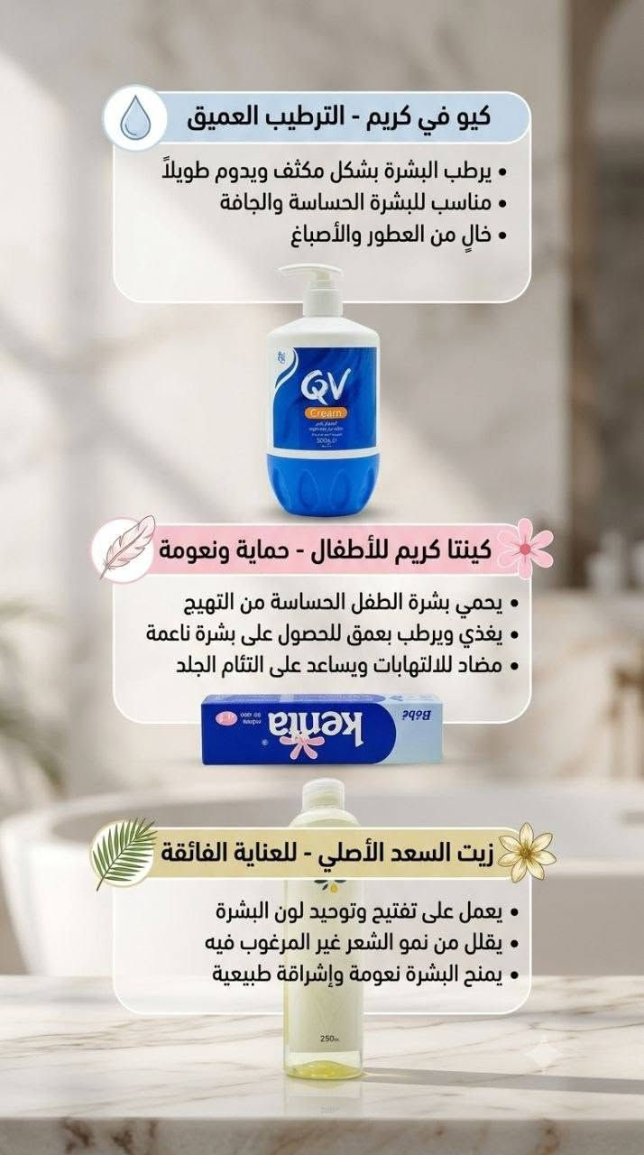 توجد توصيل داخل العراق فقط 🙂💫.
الحجز والاستفسار خاص ☺️💞


**إذا كنت صاحب هذا الإعلان وتريد حذفه لأي سبب، رجاءا أرسل رسالة إلى الدعم الفني**