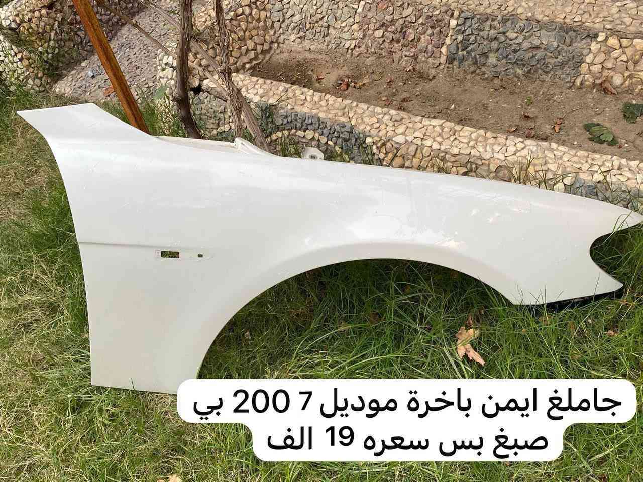 بلااااااش✌️
سلام عليكم 
تفاصيل بالصور 

***********
موجود توصيل لكل المحافظات
