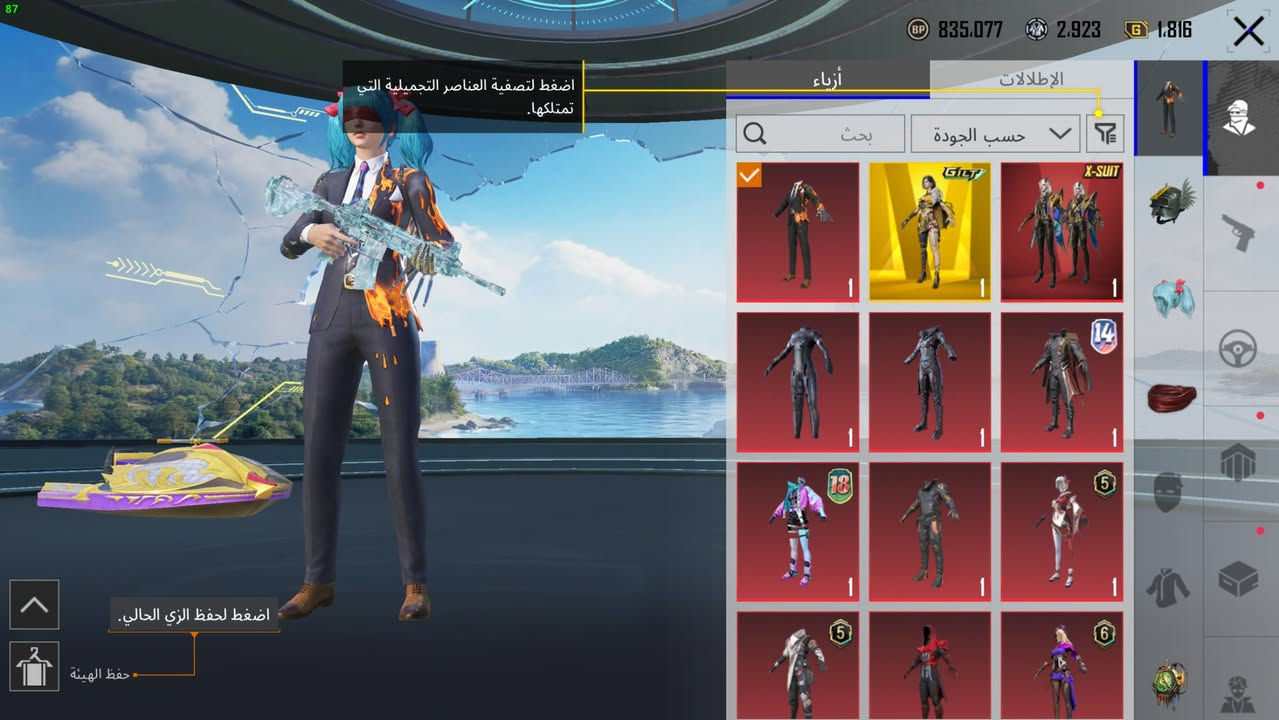 حساب لفل 80 
متيريل  عدد  6 
بدله اكس    1
بدله GILt     1
بدلات مثلك عدد  45 
دراجه عدد 7
بكي 7
قارب 4
سيارت كلي علل 14
رقصات مثك عدد4
هبوط مثلك عدد 3

الاسلحه 
بي كي سي  لفل 1  عدد 
ديي عدد 2  لفل واحد 1
اوف عدد 2 لفل واحد
ام فور القرمزي لفل 5
QBZلفل 1
Vvs  لفل واحد
SLR لفل 1
Mp7 لفل واحد

سكار لفل واحد
اوم التنين لفل واحد

Honey badget  لفل 1
Ns2000 لفل واحد
P90 لفل واحد
Mk47 لفل واحد
ام فور ناري لفل واحد
Sks فلل  1 
M16A4 كل مسج
AMR لفل 1 
خنجر لفل 1


اوزي لفل 1 

M24  لفل  1 

SLR عدد  2 لفل 1 
لقد أرسلت
دي بي لفل 1 عدد  2  
لقد أرسلت
Pp19   لفل 1 
تومي كان لفل 1 

طاوه كل مسج

Mk14 كل مسج

دبس لفل 1

مني كل مسج

ام سفن لفل 1

ام توني كل مسج

ام فور جوكر لفل1

ام فور ثلجي لفل 6

 كونكرر  عدد  6 
مفتوح نظام عين الصقر للمراقبه المباشره 
السعر 350 الف مكان ديوانيه ابيع وجه لوجه والي بشتريه يجب رقمه وايمله اغير الربط مباشررر


**إذا كنت صاحب هذا الإعلان وتريد حذفه لأي سبب، رجاءا أرسل رسالة إلى الدعم الفني**