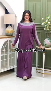 دشداشة كشممير • تطريز غباني • الماس تركي