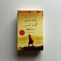 تصفيه • كتب أصلية • جودة عالية