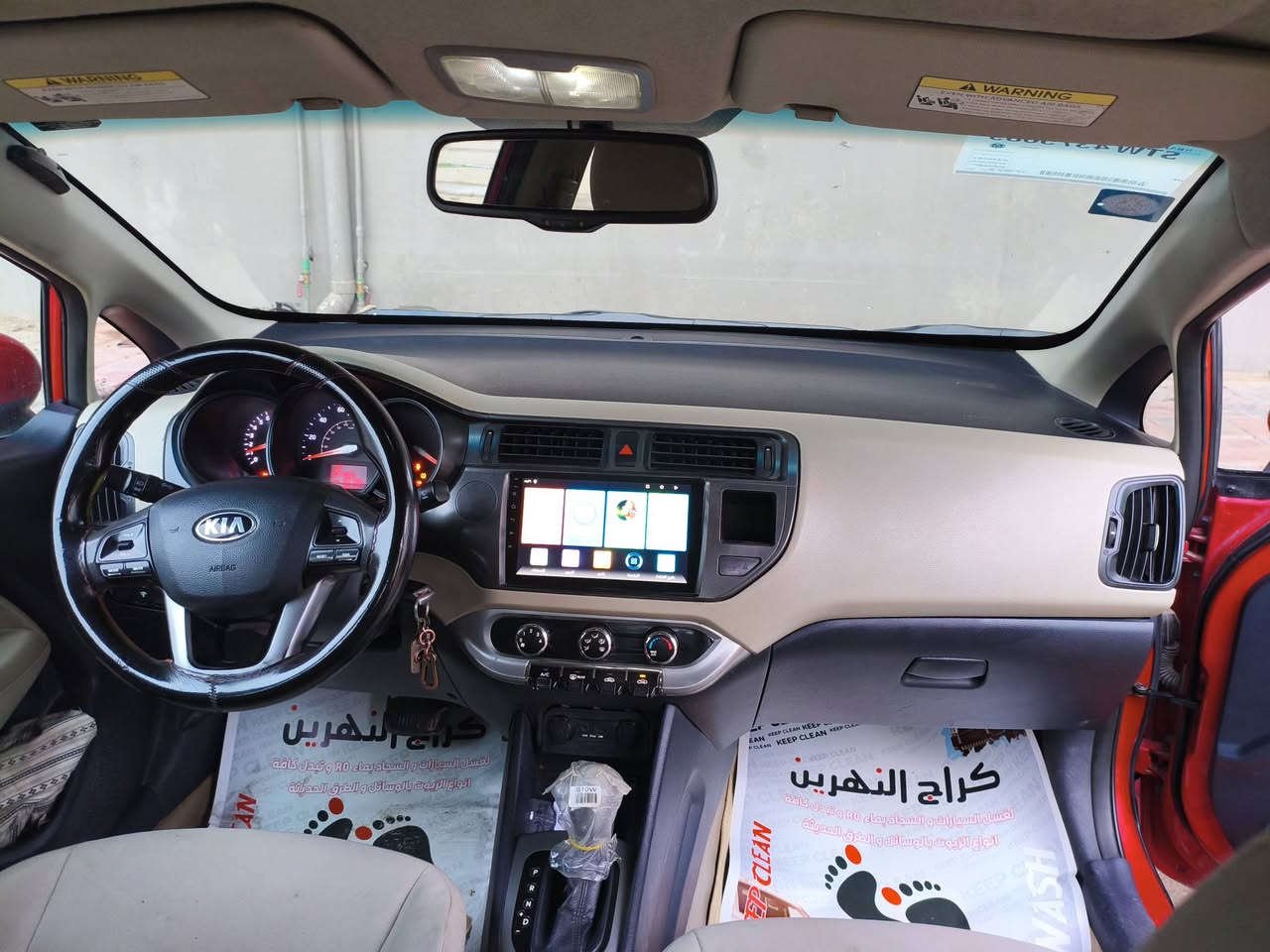 سلام عليكم ريو موديل 13 وارد امريكي بدون حادث
مكاني كربلاء سعر 87بيها مجال قليل***********
