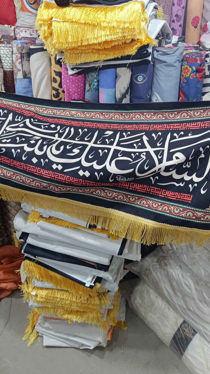 سلام عليكم ورحمة الله وبركاته توجد بوسترات حسينية جمله ومفر كل القياسات بانسب الأسعار العنوان حله حي النسيج مقابل معمل النسيج محل علاء أبو عبد الله رقم الهاتف واتساب ***********او***********
