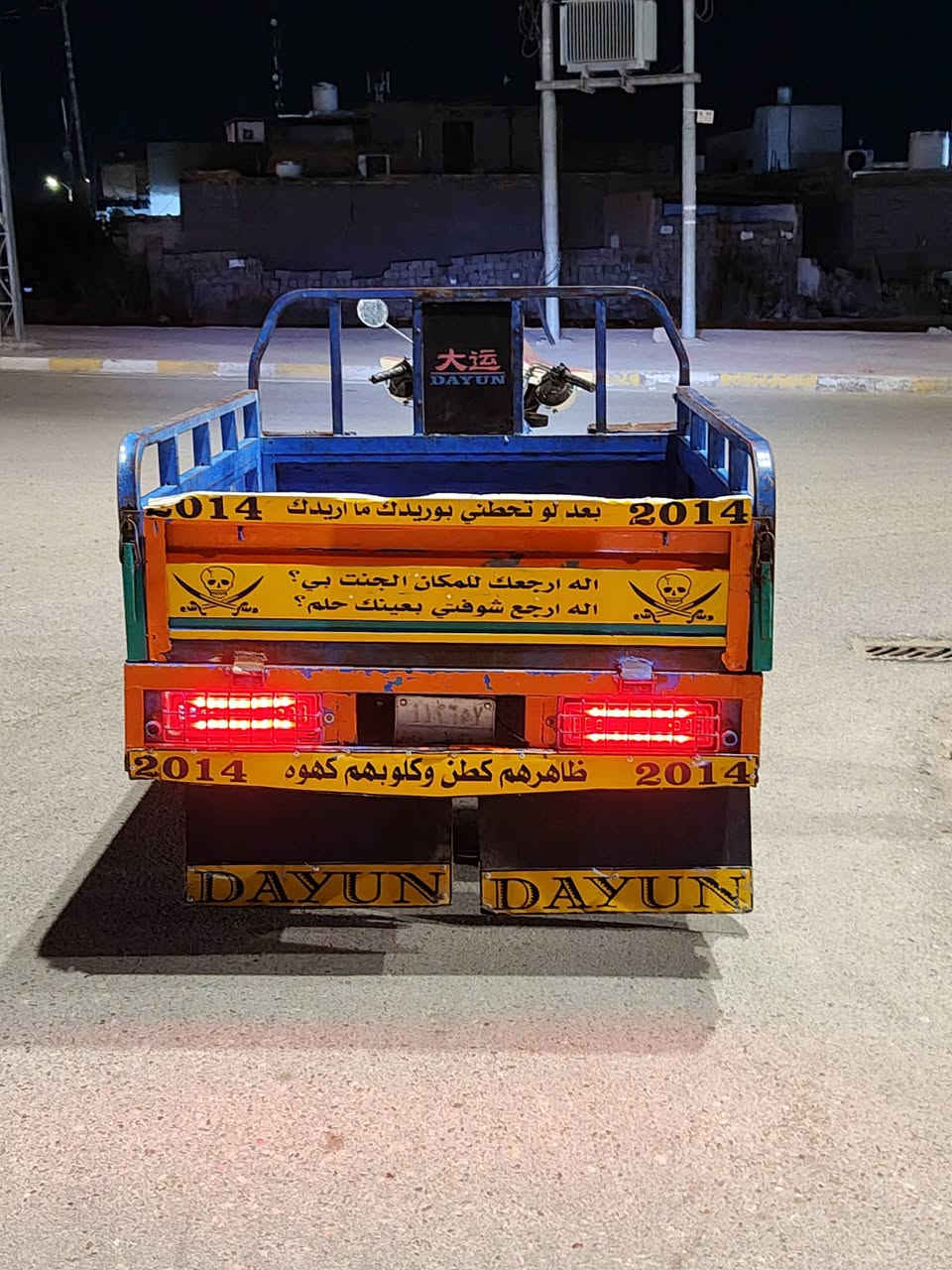 السلام عليكم ستوته للبيع موديل 14رقم ستوته خير من الله كهربائية كلها شغاله مكان واسط غضاء الحي ***********
