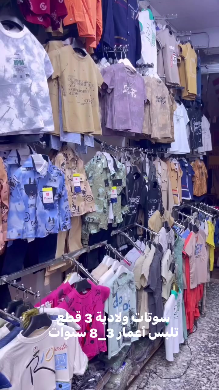 عنوان :- طويريج مجاور مدخل سوق النساء ازياء اللاوندي


**إذا كنت صاحب هذا الإعلان وتريد حذفه لأي سبب، رجاءا أرسل رسالة إلى الدعم الفني**