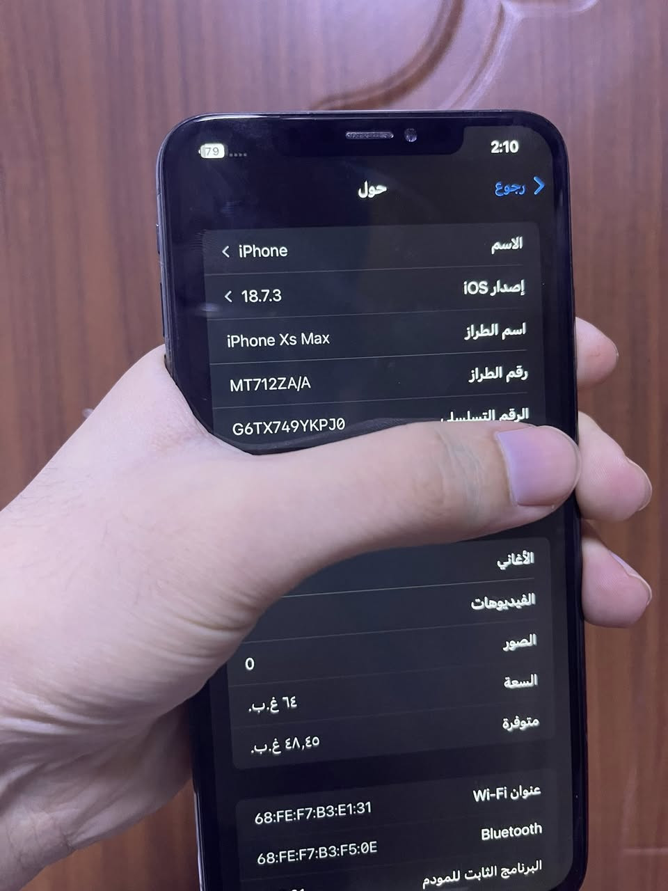 ايفون اكس ماكس ذاكرة 64 بطارية 78 شرق اوسط شريحتين ZA/A مكفول كله شغال مامبدل بي شي فقط ضهره مفطور ومغلفه سعره 180 وبي مجال ***********
