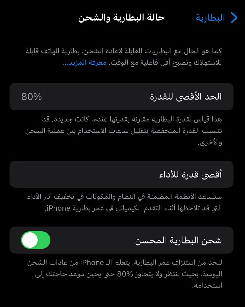 سلام عليكم حبايب ايفون 14ابرو ماكس ذكرته 256 جهاز وتر ابرو فول نضافه وياه كارتونه مالته بطاريته 80 العنوان زعفرينه شارع المركز سعره 975وبيه مجال حك الجيه متواجد عل الفيس او عل واتساب ***********
