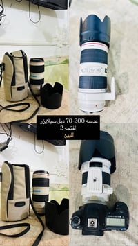 للبيع كاميرة كانون 5D مارك 3   عدسة 70-200 دبل سبلايزر فتحة 2   لاستفس...