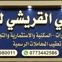 ٣٢٠م • بيت تجاري • ركن شارع ٢٠