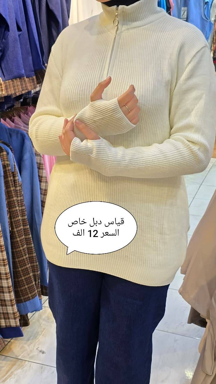 ‏‪ديالى المقدادية حي المعلمين شارع المخضر داخل القيصرية اخر محل من جهة اليسار  مقابل فينوس سنتر للمفروشات 
انستا nsem_fesh
واتساب ***********
توجد خدمة توصيل 
للاستفسار راسلونا#ملابس_نسائي
