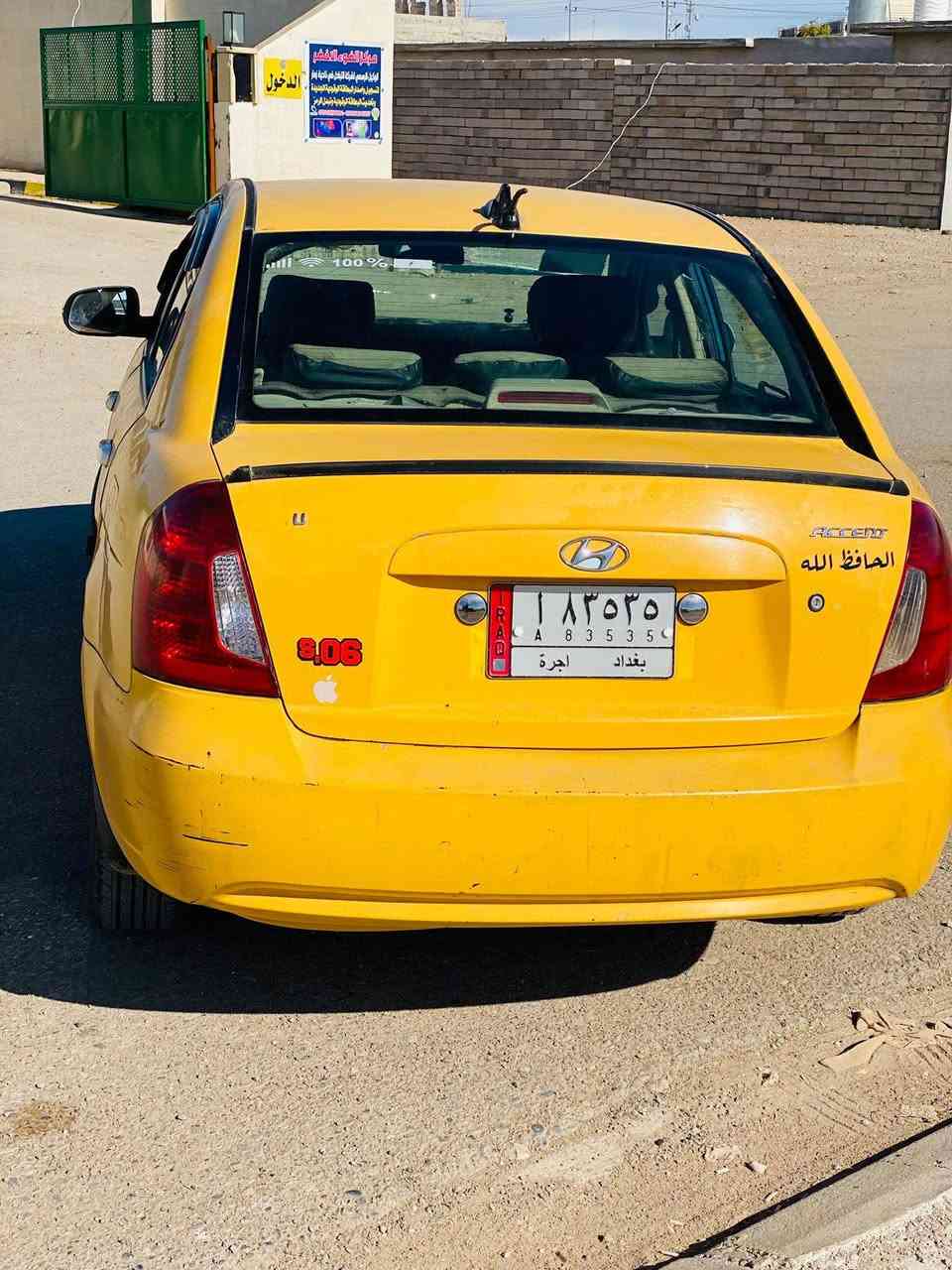 السلام عليكم اكسنت دبدوب للبيع موديل 2009 امريكي رقم بغداد الاماني مشروع وطني ضررها الجاملغ الوره اليمين شبر مو اكثر و اني الشرعي
السلام عليكم اكسنت دبدوب للبيع موديل 2009 امريكي رقم بغداد الاماني مشروع وطني ضررها الجاملغ الوره اليمين شبر مو اكثر و اني الشرعي 
السعر 85 وبيها مجال 
المو شراي لايتعبني 
للاستفسار ***********
