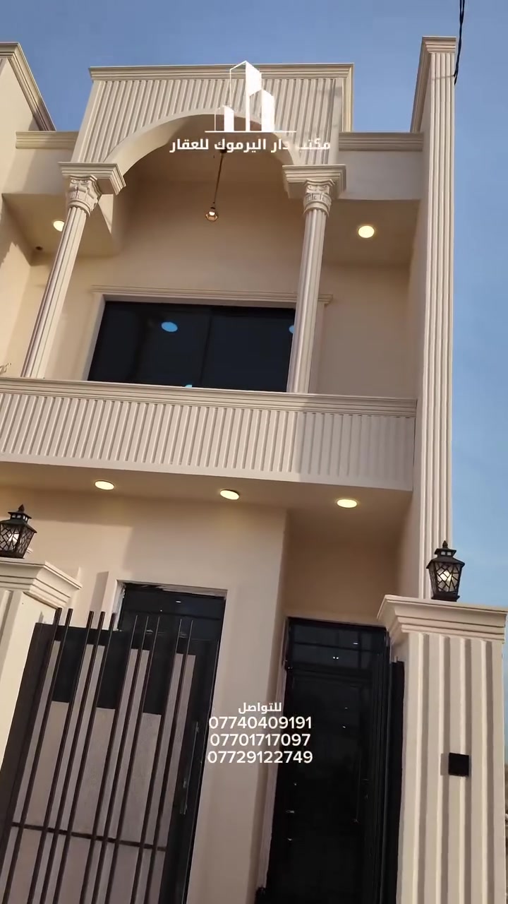 دار سكن للبيع وبسعر جداً مناسب 🔥💯
الديوم ، منطقة التوحيد
المساحة 100 متر 5*20 
شارع 10 متر 
طابقين + 3 غرف نوم
شغل درجة اولئ 💯

#للاستفسار_والتواصل ☎️:-
*********** - *********** - ***********
العنوان :- الديوم مدخل شارع 60 ، عمارة حجي ناطق
