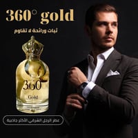 360 Gold • صيفي • 100مل