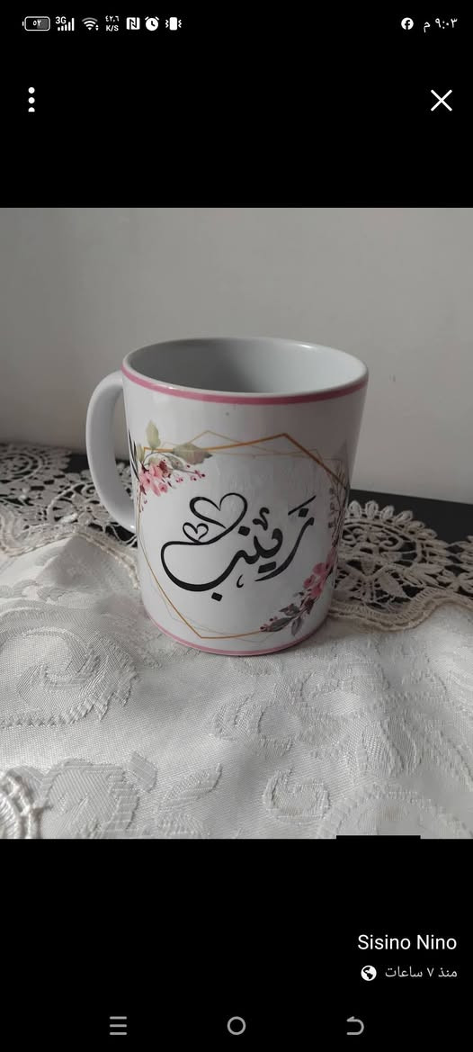 هاذة شغلي اليعجبهم شي لا تقصرن
778 108 2595 وهاذ رقم الوساب اليحب يطلب او الخاص نفتوح هم ارجو ادمن اتفقون ♥️شركو المنشور بميزان حسناتكم


**إذا كنت صاحب هذا الإعلان وتريد حذفه لأي سبب، رجاءا أرسل رسالة إلى الدعم الفني**