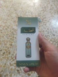 مستحضرات تجميل • واحد • اثنين