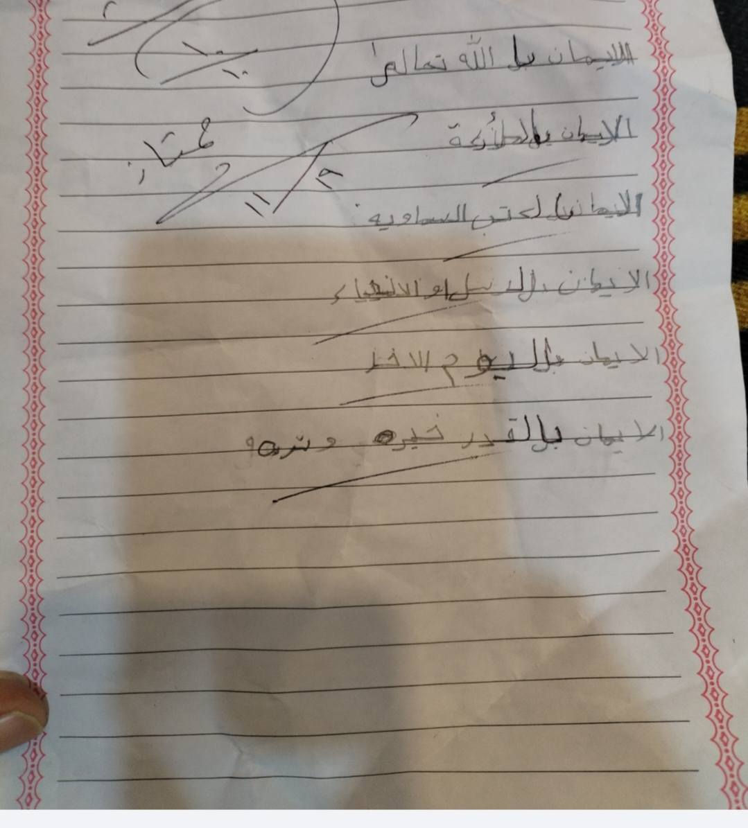 معلمة خصوصي  لجميع المراحل الابتدائية و بسعر رمزي ، التأسيس من الصفر ،📚
خبره  في مجال التدريس المنزلي... تأسيس الطلاب بجميع المواد..خبرة بحالات صعوبات التعلم 📒 

 المنهج كامل وتدريسه أول بأول  ، ودراسة الامتحانات ومراجعتها، القدرة على توصيل المعلومة بشكل ممتاز 🗒️
العنوان / حي الجوادين شارع السوق قرب المدرسة الفاطميه
للاستفسار  والتواصل ع الخاص 🌸


**إذا كنت صاحب هذا الإعلان وتريد حذفه لأي سبب، رجاءا أرسل رسالة إلى الدعم الفني**