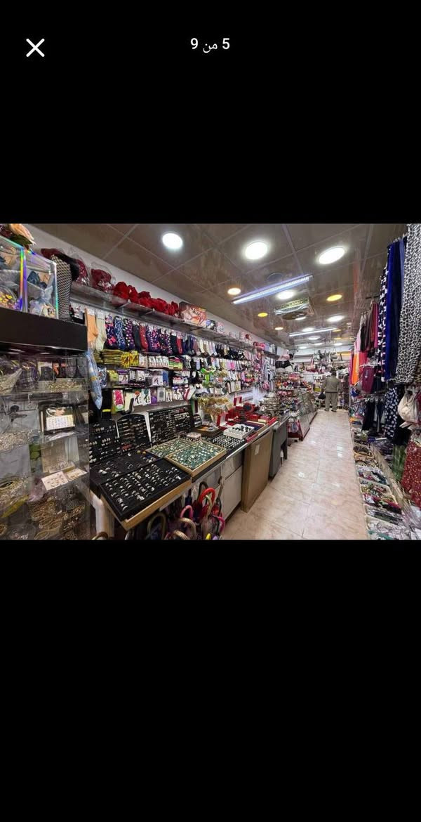 بضاعة للبيع شلع بسبب عدم التفرغ للاستفسار يرجى المراسلة الخاص عنوان المحل بداية سايدين أسرى مفقودين مقابل حلويات سماء للاستفسار *********** كركوك, العراق
