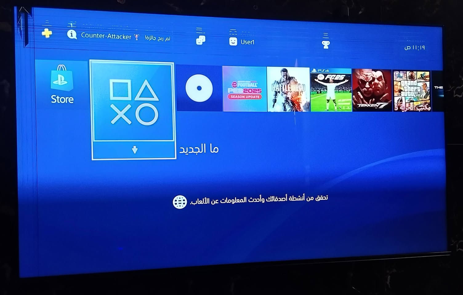 بلي 4 مهكر احدث نسخة
1 تيرا 
للبيع مستعجل سعره قفل مع الجوستك 175
بغداد وموجود توصيل داخل بغداد
***********
