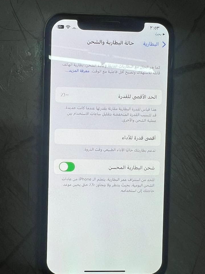 ***********
سعره من الأخير 70 الف قفل مكاني بغداد البياع
