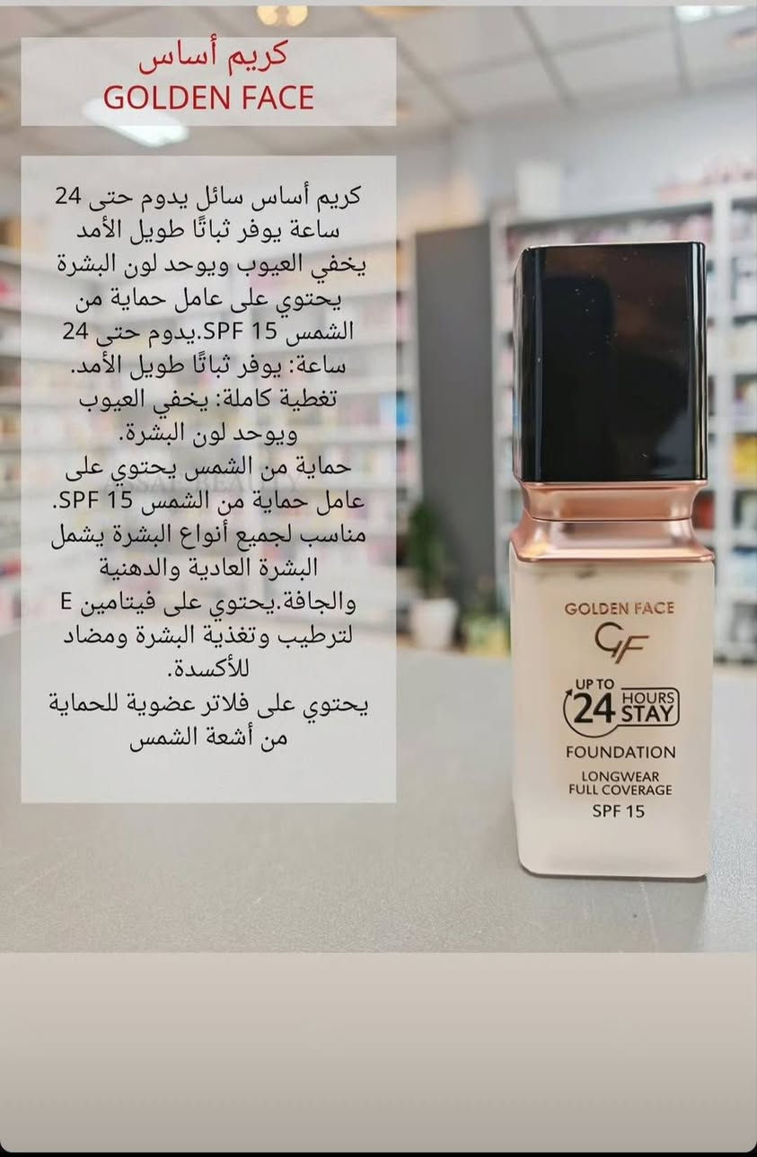 عنوان :

طوز خورماتو / شارع امام احمد / مقابل غسيل لؤلؤة

يوجد التوصيل لكافه

مناطق العراق

داخل طوز مجاني )

تواصل : ***********
