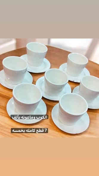 السلام عليكم حبايب
البضاعه معروضه داخل الصور والاسعار هم 
متوفر توصيل داخل الديوانية
للأستفسار مراسلك خاص او على الواتساب
***********
