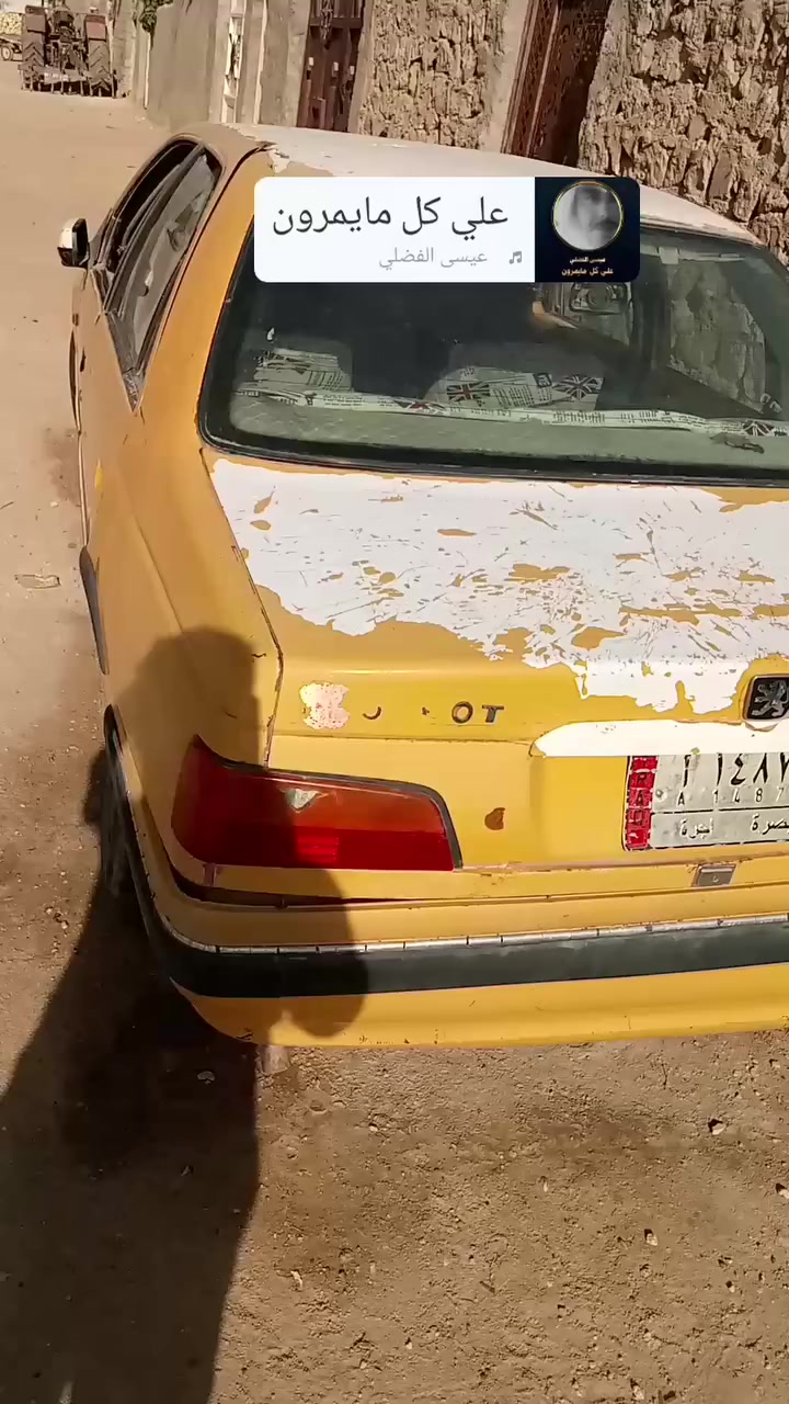 بيجو بارس رقمه بصير بدون سعر 13بغداد كاضميه مديل***********
