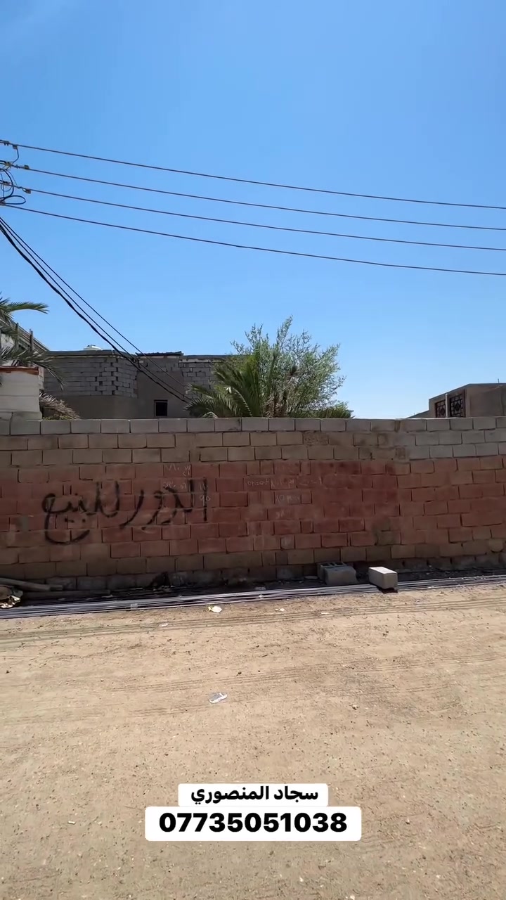 بستان مع بيوت ٤  المساحه ١٤٠٠ متر طابو ملك صرف تحويل باسم المشتري سهم 
يحتوي ع ثلاث دور سكنيه 
و حسينية مشتمل فوق الحسينية
الاستفسار ***********
سجاد المنصوري
