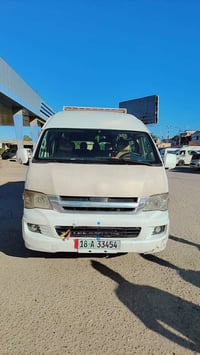 كفالة • سونار • تبريد شغال