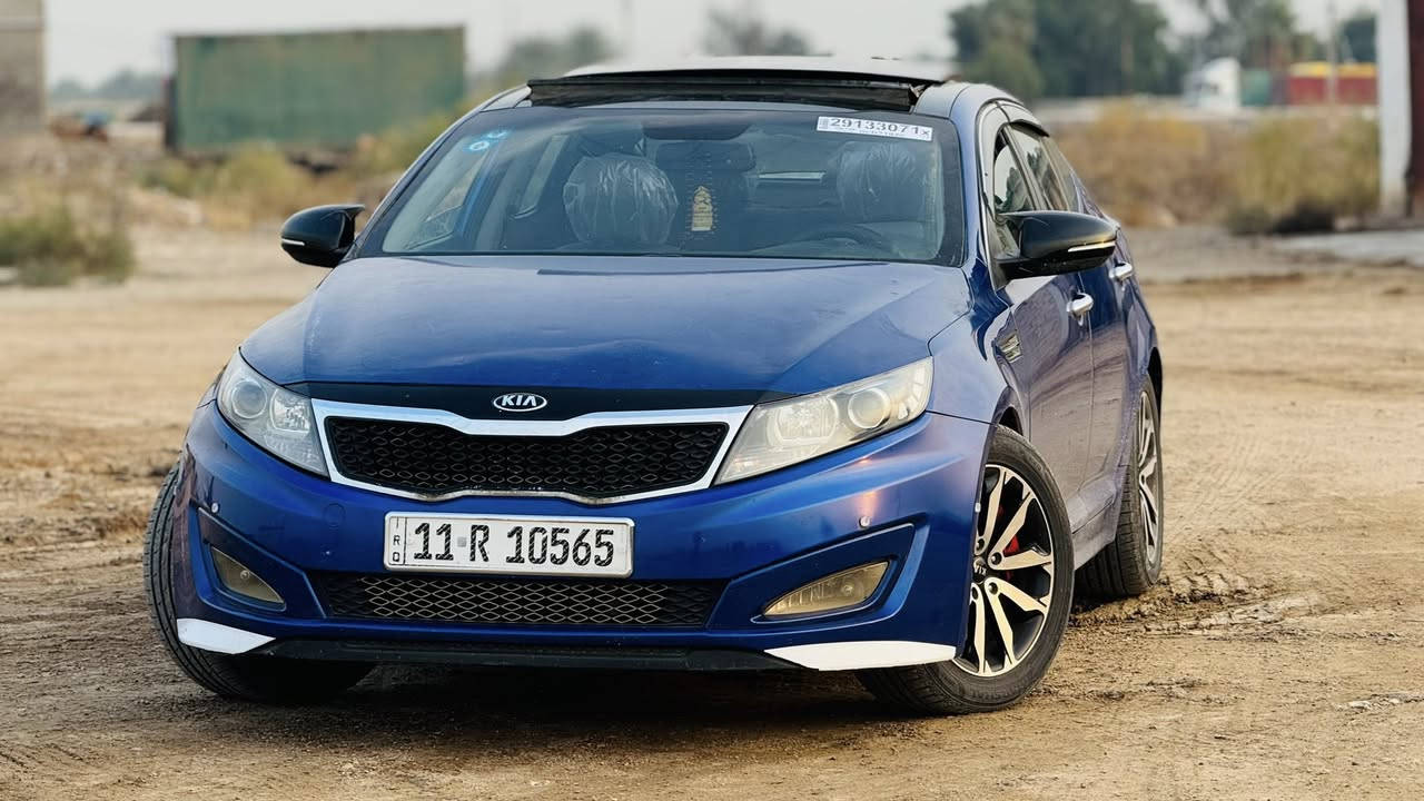 ‏سلام عليكم سيارة اوبتيما 2012 رقم بغداد إنكليزي محرك 2000 تيربو سيارة نظيفة كلش بيها صبغة مواصفات بصمة بانوراما تبريد قطعتين السيارة فولة للأخير السعر 85 وبيها مجال السيارة باسمي هذا رقمي واتصل***********
