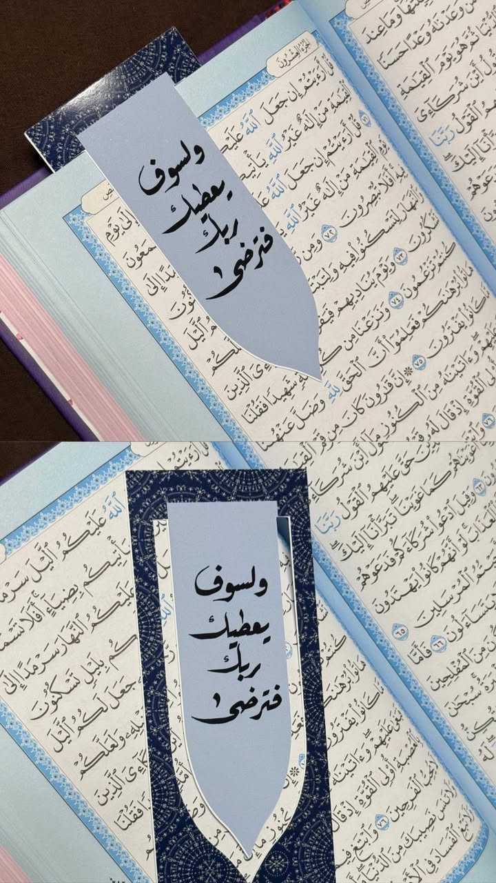 فواصل قرآنية بتصميم مميز 💚🩵💙❤️
سعر الفاصلة الف دينار فقط 

توصيل داخل بسماية ١٠٠٠ د


**إذا كنت صاحب هذا الإعلان وتريد حذفه لأي سبب، رجاءا أرسل رسالة إلى الدعم الفني**