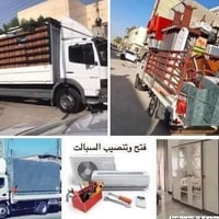 #ويه شركه #بغداد المستقبل النقل صار غير ……  اتصال واتساب /07882872960 ...