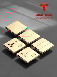 سويجات كوزال • ضمان ٢٥ سنة • الموصل دورة الحمام