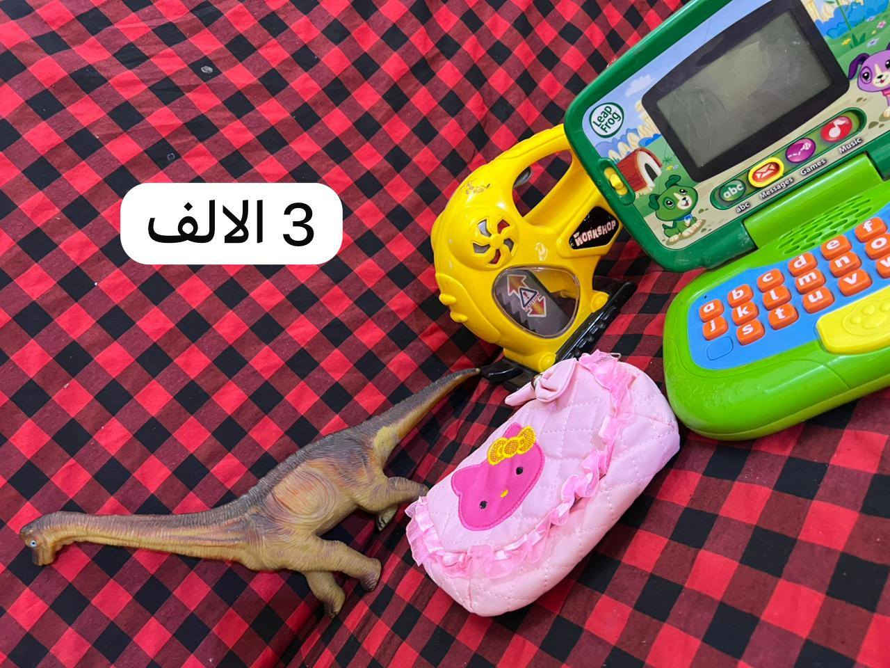 العاب اطفال الأسعار داخل الصور للتواصل خاص اكو توصيل داخل النجف


**إذا كنت صاحب هذا الإعلان وتريد حذفه لأي سبب، رجاءا أرسل رسالة إلى الدعم الفني**