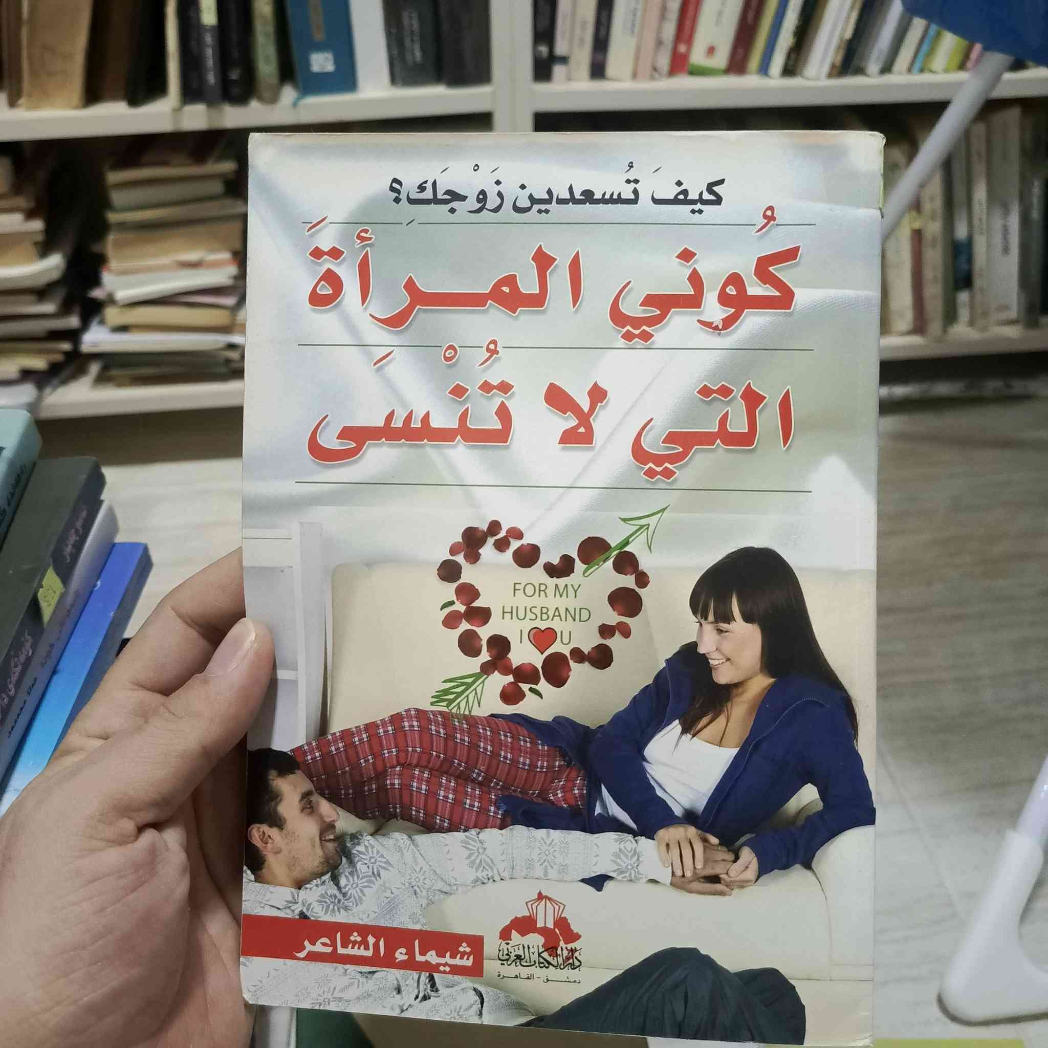 کتب عربیه قیمە.. الفین دینار کل نسخە.. 
کل 7 کتب و التوصیل مجانی.
رقم الواتس اب 
***********
