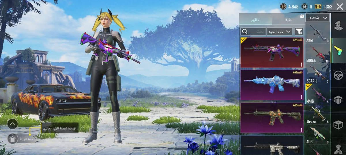 سلام عليكم حساب بوبجي للبيع حساب حلوو مرتب مكان ميسان سعر300 وبي مجال شراي يجي خاص


**إذا كنت صاحب هذا الإعلان وتريد حذفه لأي سبب، رجاءا أرسل رسالة إلى الدعم الفني**