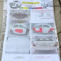 كورولا ٢٠٠٥ • محرك ١٨٠٠ • رقم بغداد