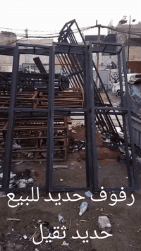 ‏‪0788 172 6798‬‏