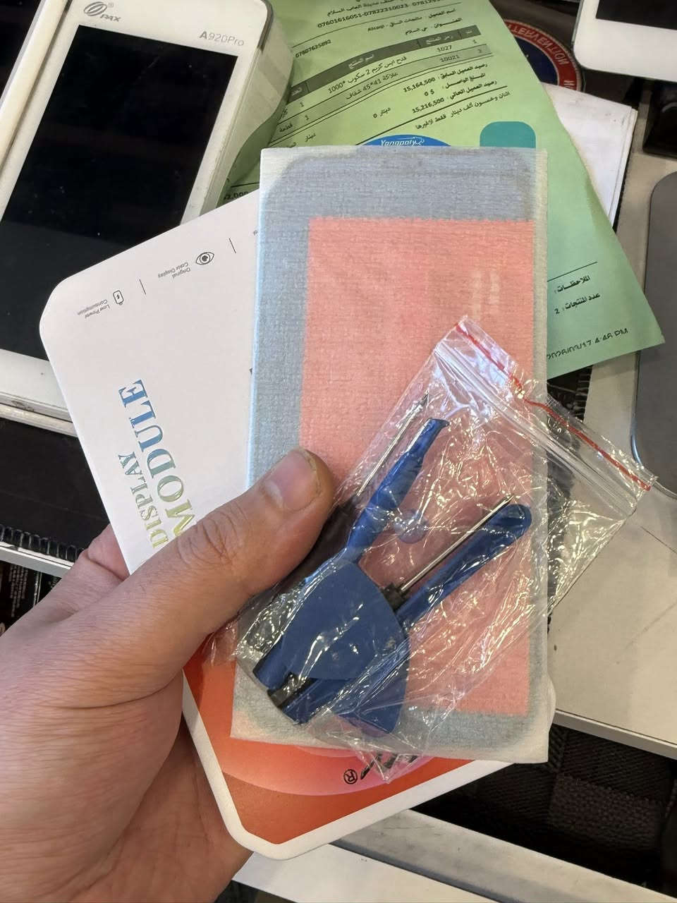 شاشة 11 برو او العادي ماعرف عادي جديدة مع لاسق ودرنفيسات 25 الف


**إذا كنت صاحب هذا الإعلان وتريد حذفه لأي سبب، رجاءا أرسل رسالة إلى الدعم الفني**