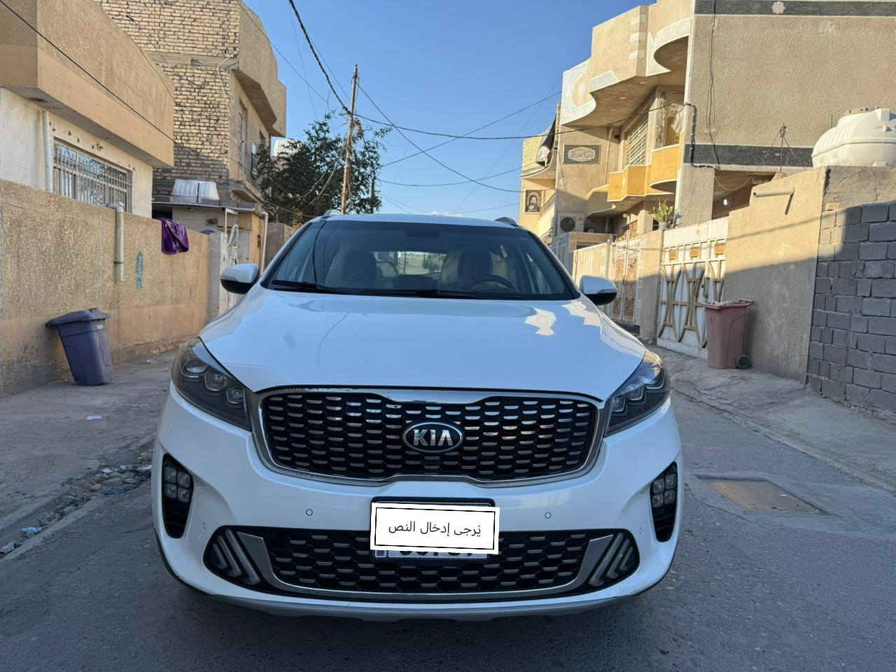 سلام عليكم سورنتو 2019 شكل 20 خليجي مكفوله كفاله عامة فتح تبديل صبغ ضربه كير محرك بحاله الوكاله ماشية (74) الف شرط الجرص بل 120
عدة ملاحضات بسيطة 3 مكانات بارد الصفحة اليمنه اثر رصعات 
فول موصفات 1/1 عدة البنورما
تحكم شنات
مري شفط
شاشة كبيره
جنطة كهرباء
3 قطع تبريد
رقم بغداد انكليزي السيارة بأسمي
سنويه لغاية 2028 هزة جديده
كتلوكات الشركه
بصمه عدد 2
السعر 244 وبيه مجال لشراي
***********
العناون بغداد
