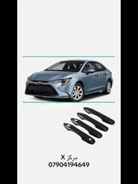 كماليات كورلا • قطع كورلا