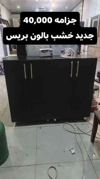 السلام عليكم
عروض وتصفيه تحطيم الاسعار يمنه ويوكف 💸
عرةض مميزه لاتفوتك 
اثاث منزلي منوع 🛋🛌🪑
الاسعار داخل الصور 📍
العنوان معرض اربيل سايدين مجمع الزيتون
تواصل واتساب ***********
يتوفر توصيل لكل أنحاء اربيل 📍
