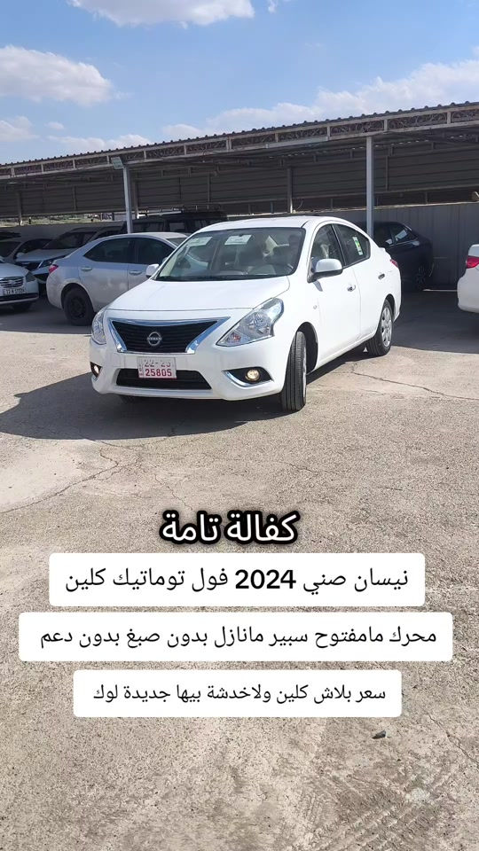 #***********  #عراق #العراق #العراق🇮🇶 #عراقي 
