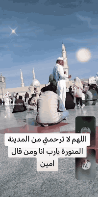 تعلن مكتب نداء المناسك للحج والعمره عن بداء استلام جوازات العمره شهر رمضان ستكون الرحله بادارة الحاج طلال البجاري واولاده عنوان شارع بغداد مدخل الزنجيلي الاتصال على الارقام  ***********
***********
اللهم لا تحرمني منها يارب 
@إشارة 
صفحة محبين المداح سيد طلال البجاري 
عبدالله البجاري
