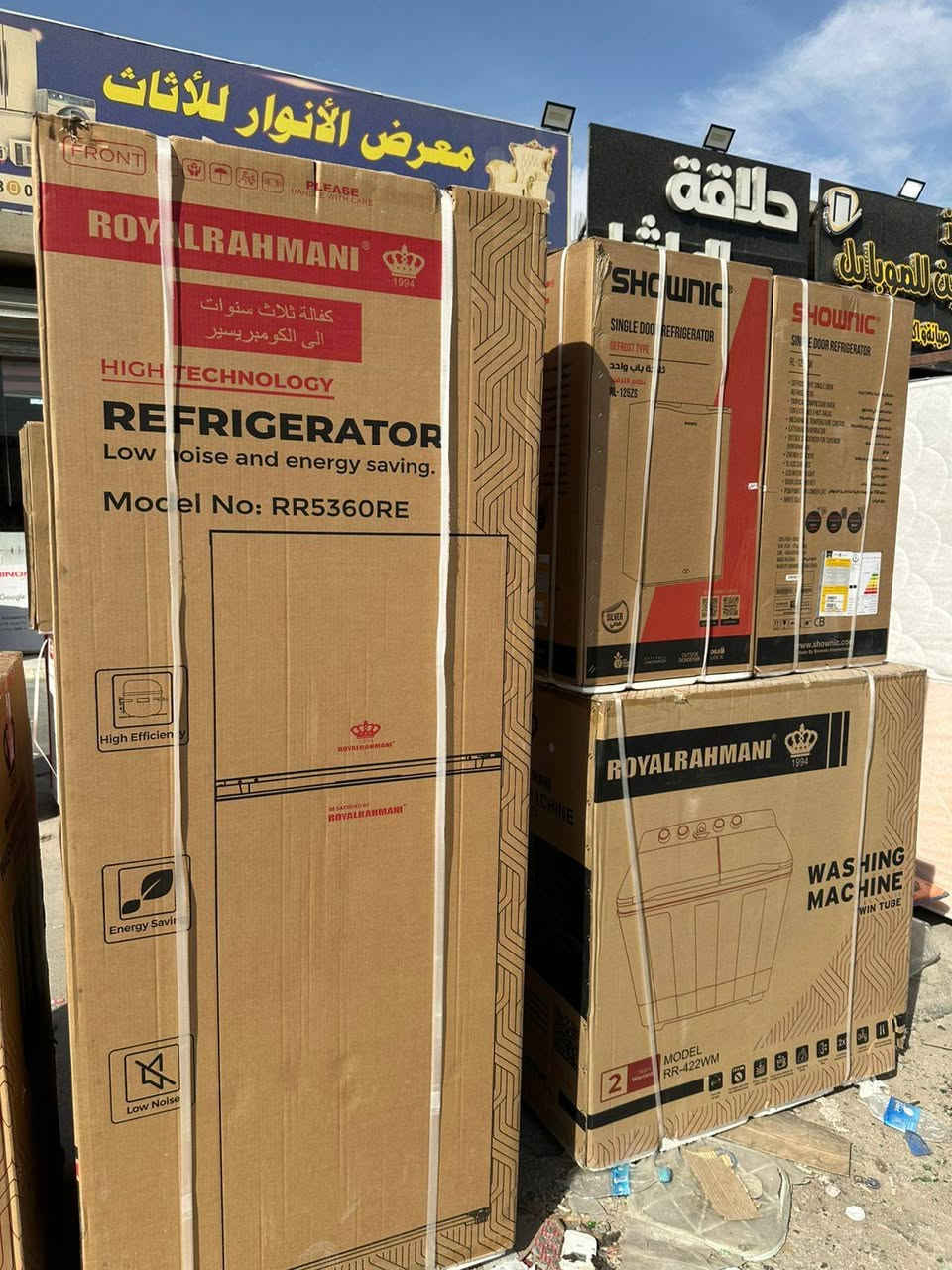 معرض الأنوار للاثاث  🔌📺🖨️💻
تجدون كل ماتريدون من اثاث ومواد منزليه وباسعار مناسبه 🌟⭐💫💫💫💫💫💫💫💫
#غرف #نوم نقد وبالتقسيط المريح 💸💸

#مواد #منزليه
#مواد #مكتبية 
#مواد #كهربائية 📺📺🔌
#وبالتقسيط المريح بدون مقدمه عروض 🔥 🥰🥰🌹💵💸
يوجد #توصيل مجاني🛻🛻
للحجز والاستفسار الاتصال بالارقام 👇
او مراسله الصفحه 🤳🤳
***********📱☎️🤳
***********☎️📱🤳
صباح الملكي
