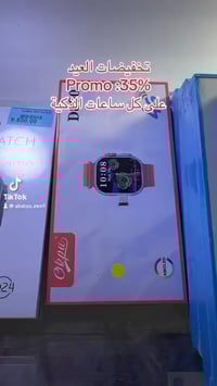 ساعات ذكية • خصم ٣٥٪ • شريحة اتصال