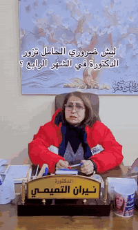 موقع عيادة  الدكتورة نيران التميمي بالبنوك شارع البنزين خانه مجمع الزيتون الطبي فوق  صيدلية العنقود مقابل مثلجات الصفصاف من ٥ل٨ كل الايام ماعدا الجمعه شكرا لثقتكم بنا وسلامتكم تلفون العيادة ***********للتواصل والحجز
