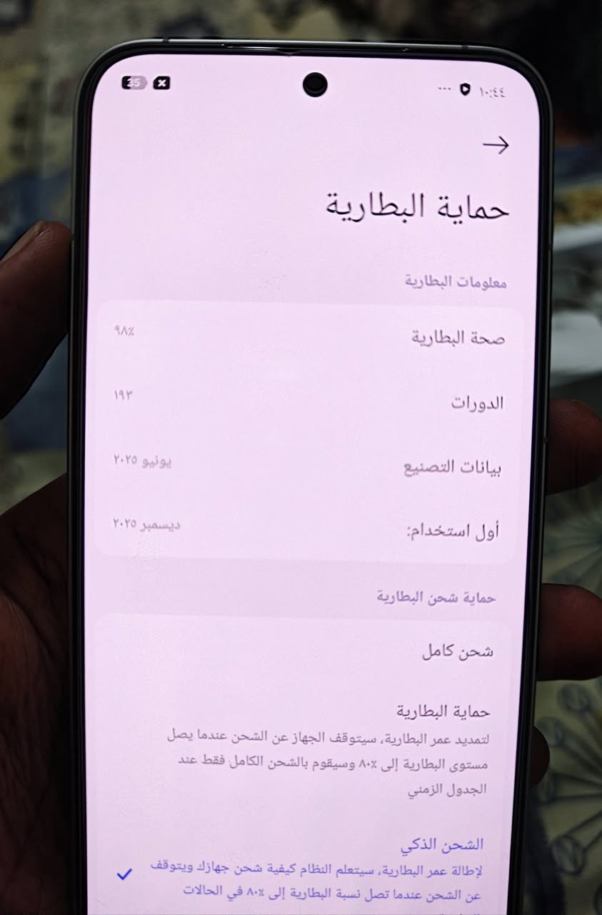 شاومي 15 تي برو  واحد تيرا مستخدم للبيع
Xiaomi 15 t pro 
جهاز ولا غلطة نظافته 100% 
ذاكرة عملاقة 1 تيرا (1000 كيكا)
غراضة كلهه كاملة 
ويا 5 كفرات نوعيات ممتازة و بي لزكة شاشة نوعية ممتازة كذلك
السعر 800 الف دينار وبي مجال جدا بسيط 
الموقع حلة ابو غرق
اللي مهتم يراسلني ويتدلل


**إذا كنت صاحب هذا الإعلان وتريد حذفه لأي سبب، رجاءا أرسل رسالة إلى الدعم الفني**